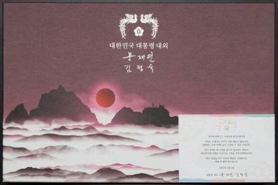[서경덕 교수 페이스북]