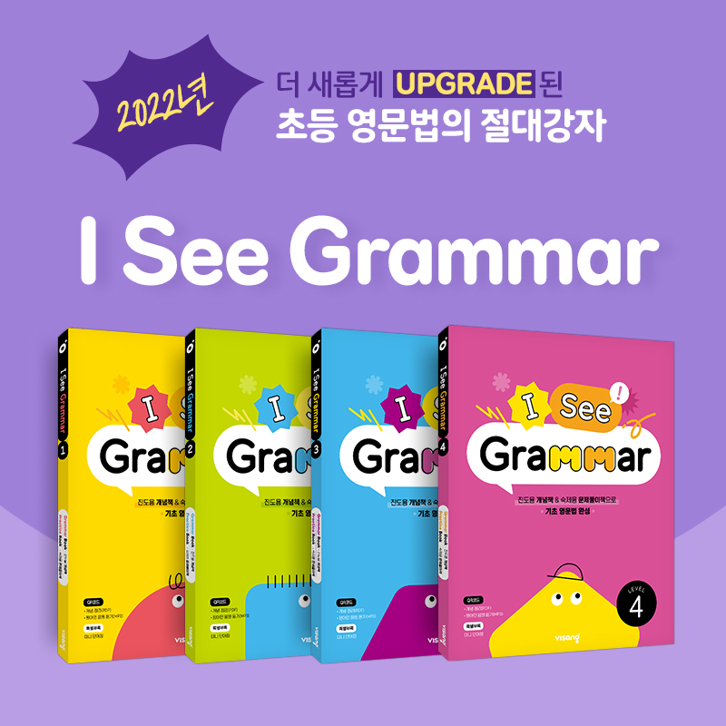 [비상교육]