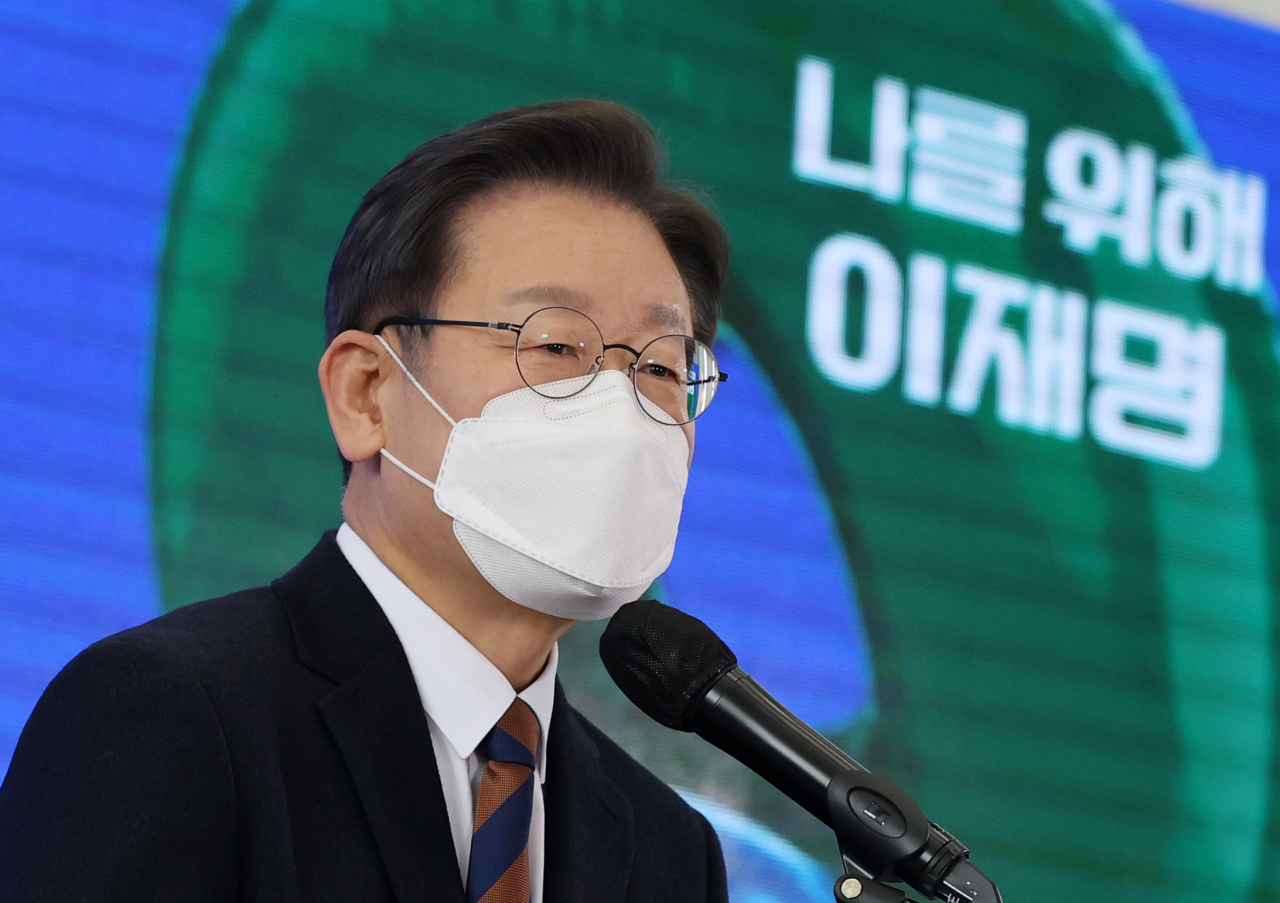 더불어민주당 이재명 대선 후보가 24일 오전 경기 용인 포은아트홀에서 경기도 공약을 발표하고 있다. [연합]