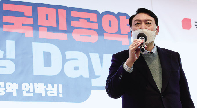 윤석열 국민의힘 대선후보가 23일 서울 여의도 한 카페에서 열린 ‘국민공약 언박싱 데이’ 행사에서 ‘윤석열 공약위키’ 홈페이지를 통해 제안받은 공약 5가지 발표에 대한 소감을 밝히고 있다. [연합]