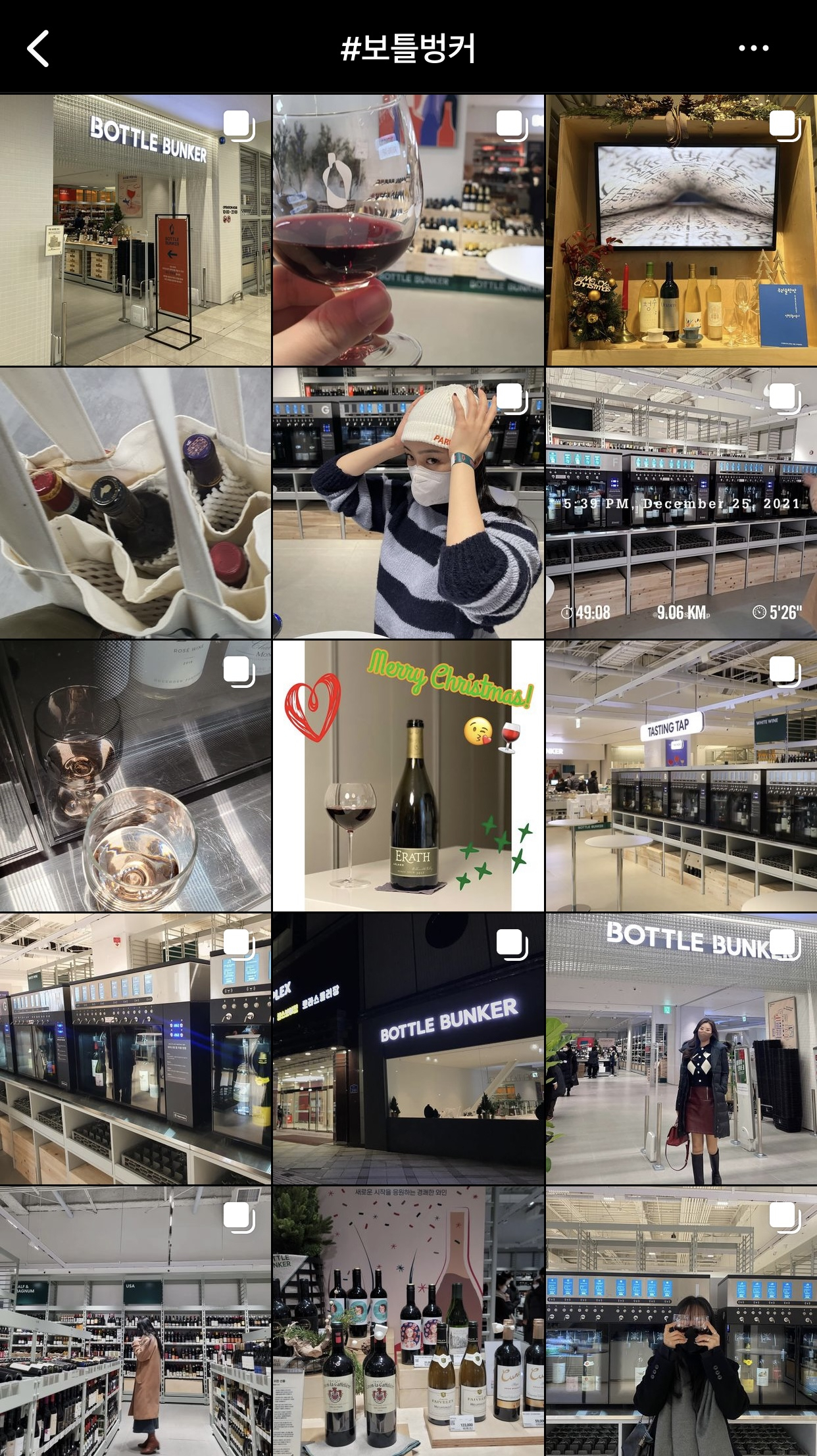 인스타그램에서 ‘#보틀벙커’를 입력하자 1000여건이 넘는 게시글이 검색됐다.