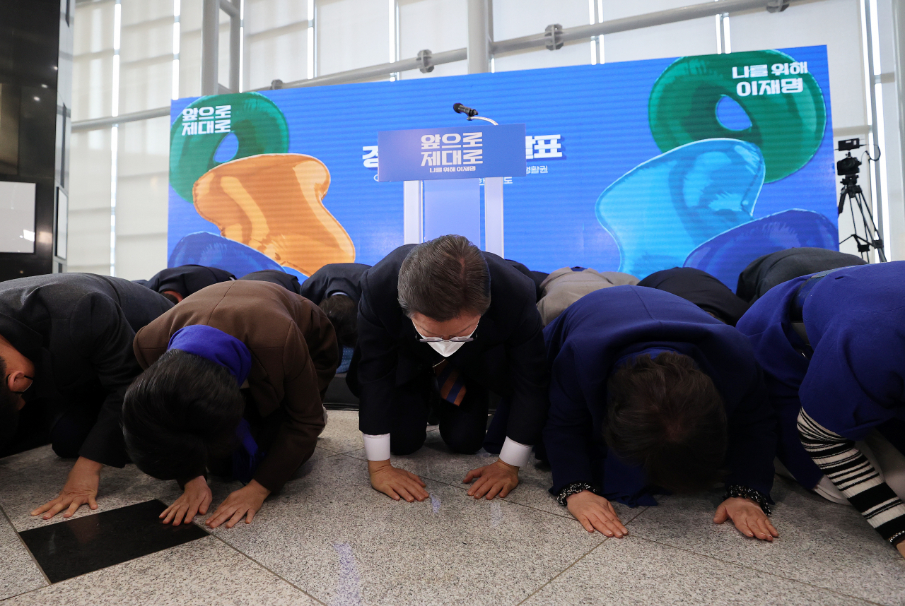 더불어민주당 이재명 대선 후보가 24일 오전 경기도 용인시 용인포은아트홀에서 경기도 정책 공약을 발표하기에 앞서 경기도에 지역구를 둔 민주당 의원들과 함께 앞으로 더 잘하겠다는 뜻으로 큰절을 하고 있다. [연합]