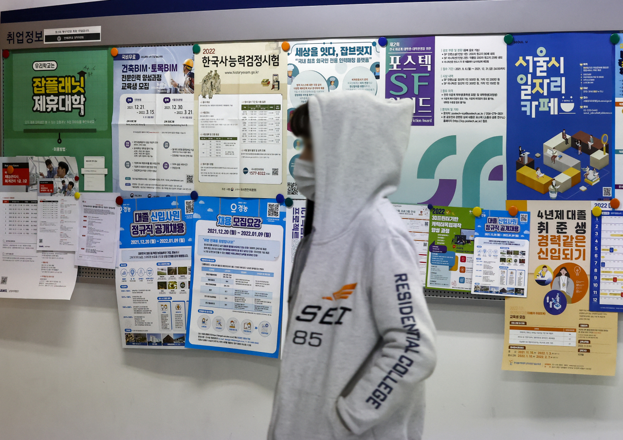 서울의 한 대학교 취업정보게시판 모습. [연합]
