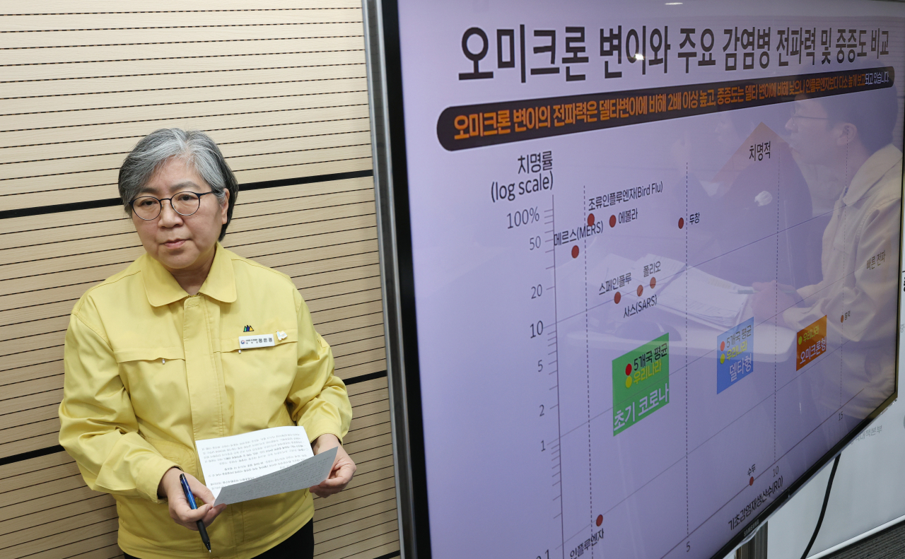 정은경 질병관리청장이 24일 오후 충북 청주시 질병관리청에서 열린 코로나19 오미크론 점유율 및 추이, 변이 발생 현황 및 특성 분석현황 등의 브리핑에서 박영준 역학조사팀장이 취재진의 질문에 답변하는 중 질문 내용과 자료를 살피고 있다. [연합]