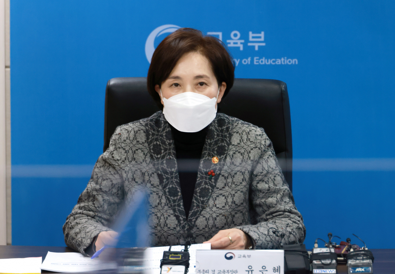 유은혜 부총리 겸 교육부 장관이 17일 서울시 영등포구 한국교육시설안전원에서 오미크론 변이 대응 관련 온·오프라인 간담회에서 발언하고 있다. [연합]