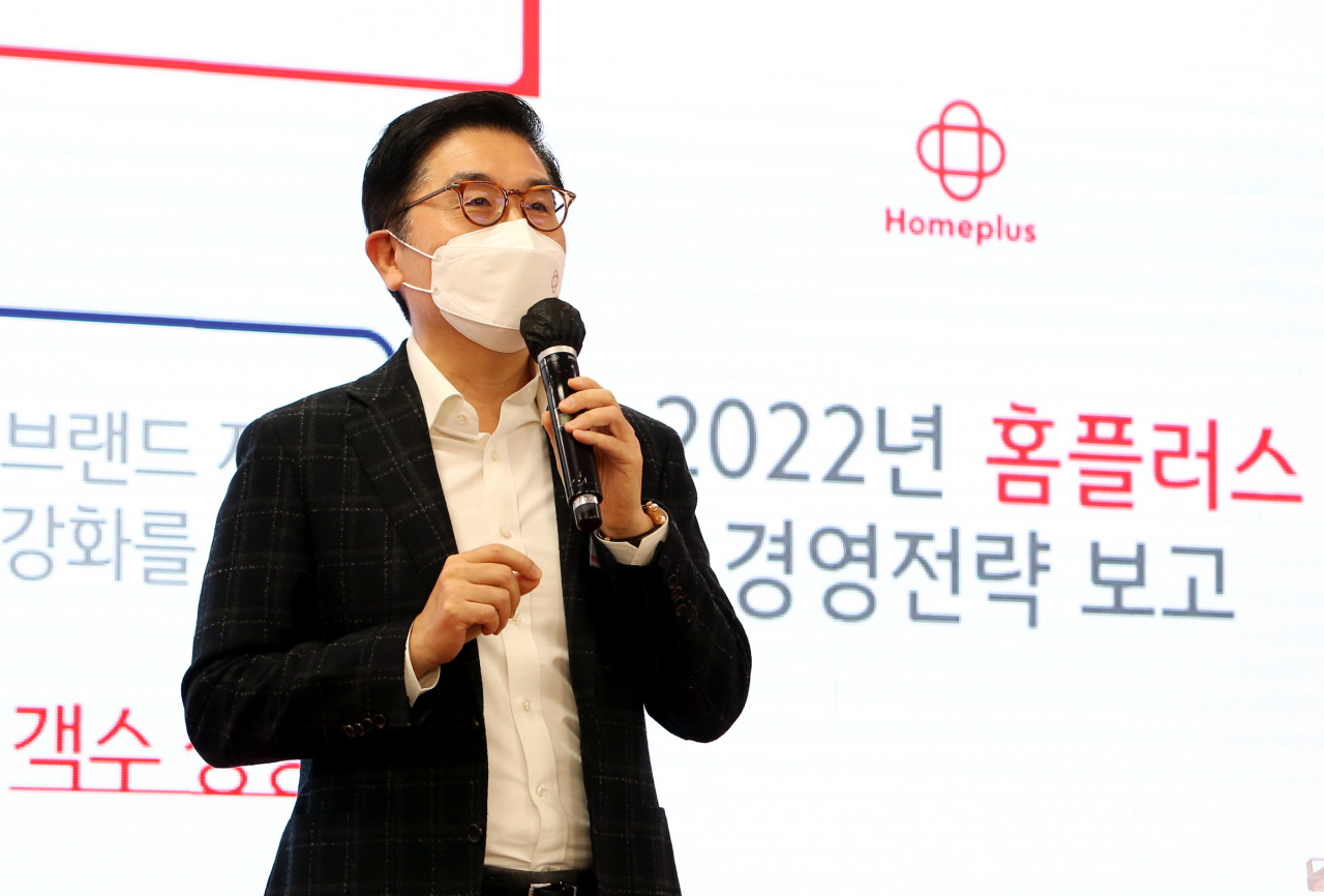이제훈 홈플러스 사장이 지난 24일 서울 등촌동 홈플러스 본사에서 진행된 ‘2022년 경영전략 보고’ 자리에서 전 직원들에게 신년 경영전략에 대해 설명하고 있다.