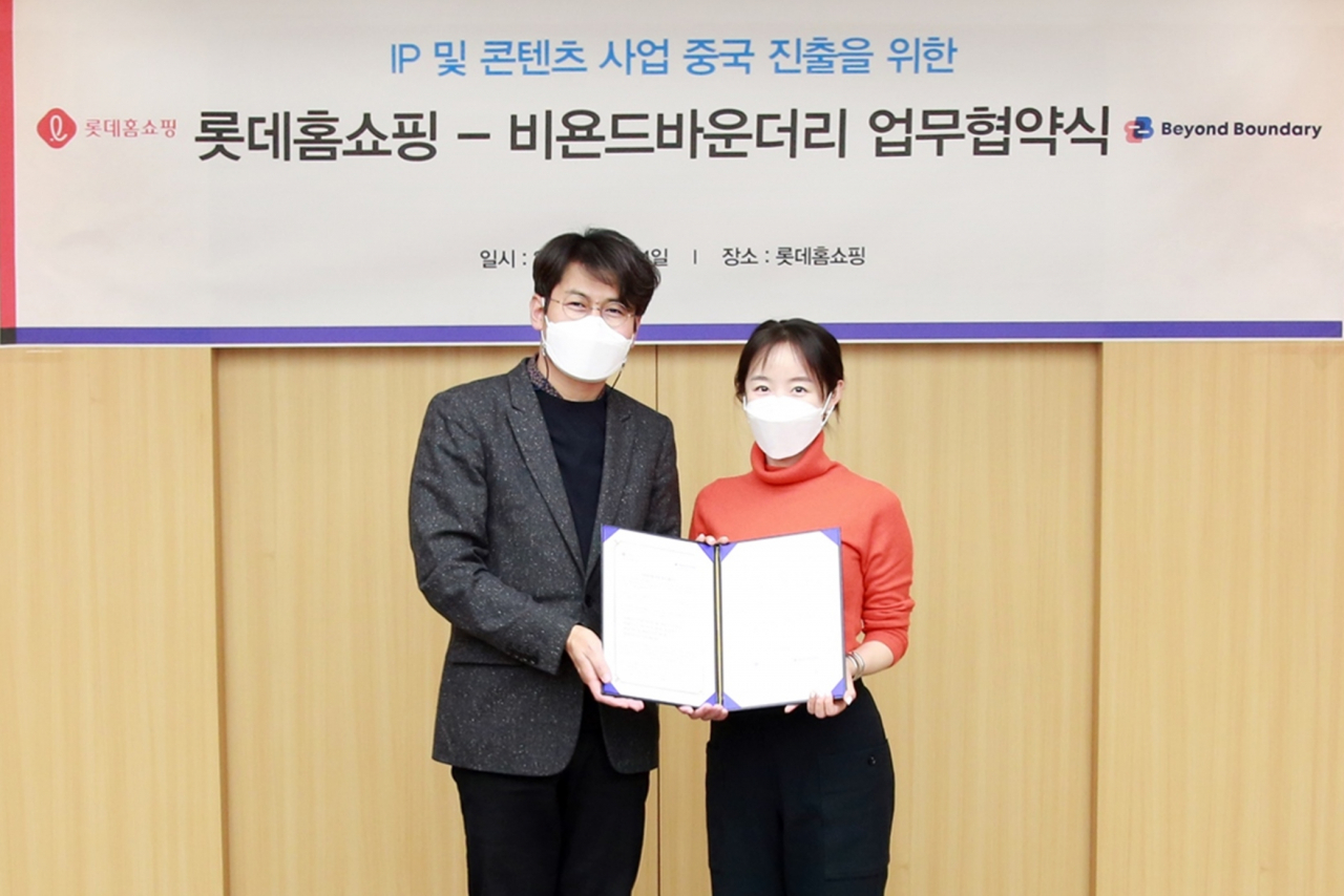 롯데홈쇼핑은 지난 24일 서울 영등포구 양평동 본사에서 중국 전문 콘텐츠 스타트업 ‘비욘드바운더리’와 캐릭터 IP 등 콘텐츠 사업의 중국 시장 진출을 위한 업무 협약을 체결했다. 왼쪽부터 이보현 롯데홈쇼핑 미디어사업부문장, 박재희 비욘드바운더리 대표.[롯데홈쇼핑 제공]