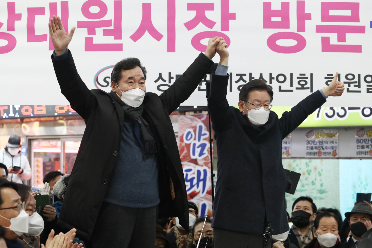 이재명 더불어민주당 대선후보와 이낙연 전 대표가 지난 24일 오후 경기 성남시 중원구 상대원시장에서 열린 ‘매타버스 성남, 민심속으로!’ 행사에서 손을 맞잡고 지지자들에게 인사하고 있다. [연합]