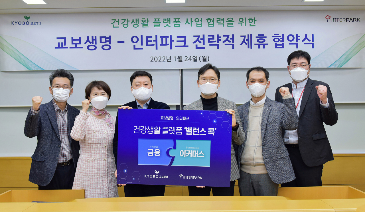 [사진=24일 오후 광화문 교보생명 본사에서 열린 교보생명과 인터파크의 전략적 제휴(MOU) 협약식에서 편정범 교보생명 대표이사 사장(왼쪽 세번째)과 인터파크 김양선 부사장(오른쪽 세번째)이 기념촬영을 하고 있다.]