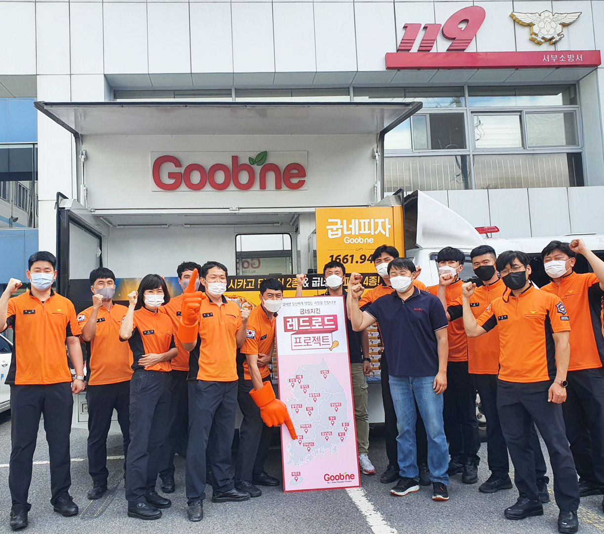 25일 굽네는 지난해 굽카로 전국 1만79㎞를 돌며 의료진 및 관계자를 방문해 굽네치킨 제품을 전달하는 ‘레드 로드 프로젝트’를 성황리에 마쳤다고 밝혔다. [지앤푸드 제공]