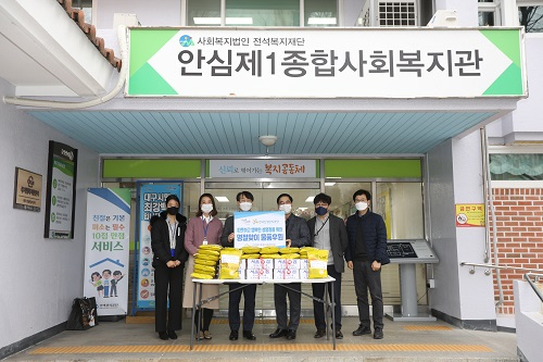 한국산업단지공단(김정환 이사장·왼쪽 세번째)은 24일 대구 동구 안심제1종합사회복지관을 찾아 설을 앞두고 자매결연 전통시장인 동서시장에서 구입한 명절 식재료를 대구시 동구 내 취약계층에 지원하는 전달행사를 가졌다. [산단공 제공]
