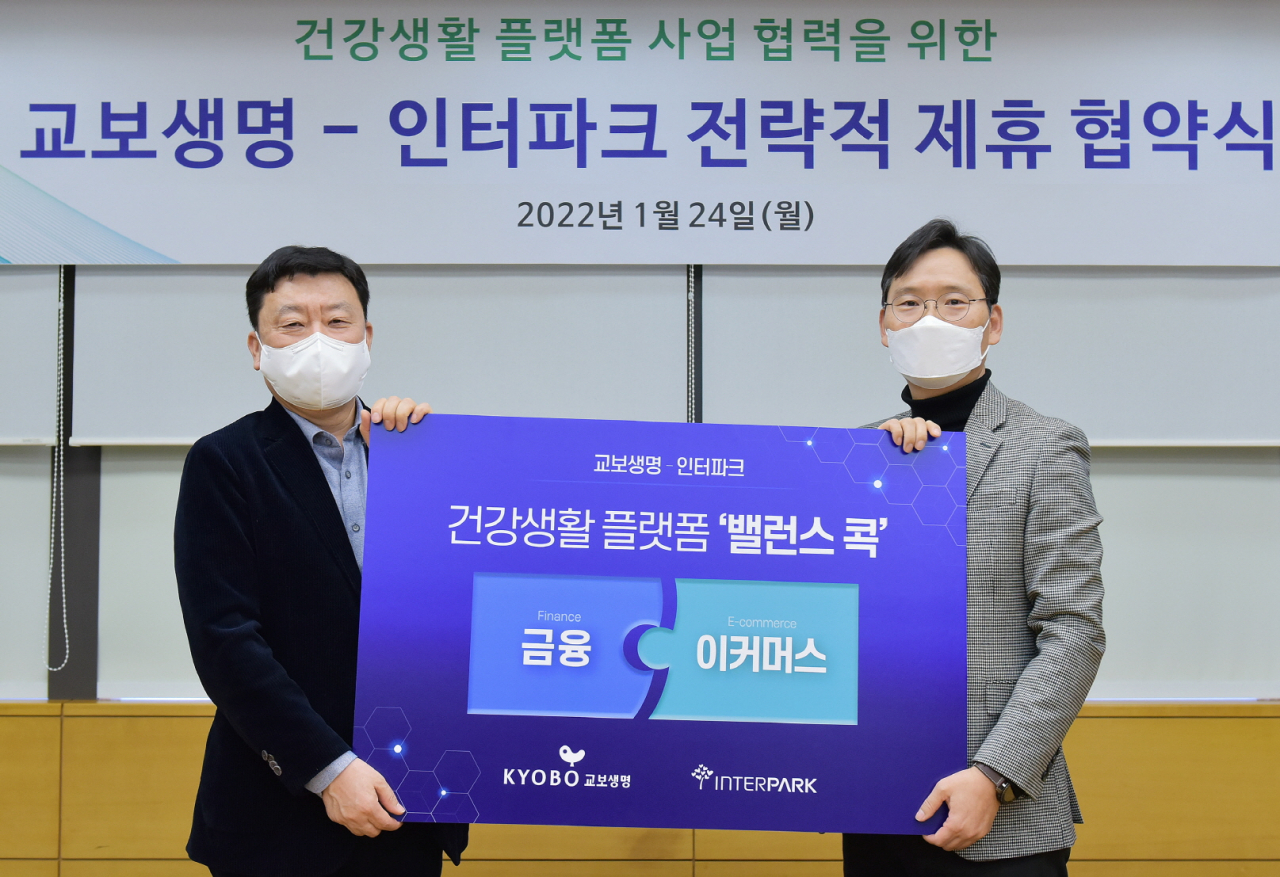 인터파크는 교보생명과 함께 개인 맞춤형 건강큐레이션 플랫폼 개발을 위한 전략적 제휴(MOU)를 맺었다. 지난 24일 오후 교보생명 본사 사옥에서 진행된 협약식에서 편정범 교보생명 대표(왼쪽)와 김양선 인터파크 부사장이 기념촬영을 하고 있다.[인터파크 제공]