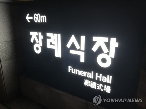 [연합]