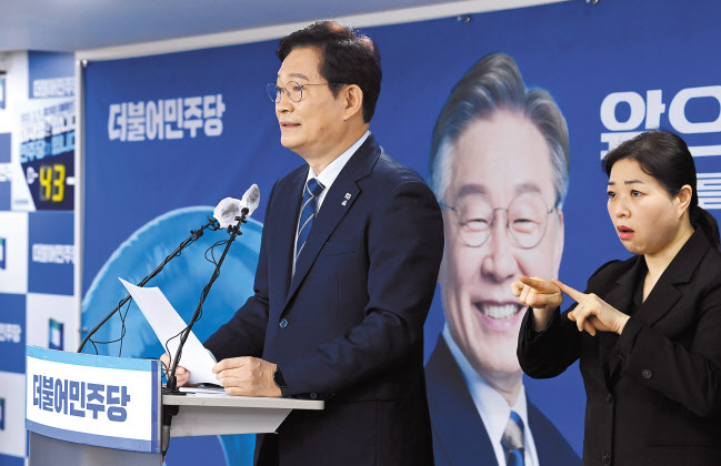 송영길 더불어민주당 대표가 25일 오전 서울 여의도 당사에서 긴급 기자회견을 하고 있다. 송 대표는 이날 종로 등 지역구 재보선 무(無)공천과 자신의 차기 총선 불출마, 동일 지역 3선 이상 금지, 윤미향·이상직·박덕흠 의원의 제명 처리 등을 핵심으로 하는 당 쇄신안을 발표했다. [국회사진기자단]