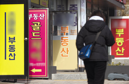 서울 시내 한 부동산 중개업소. [연합]