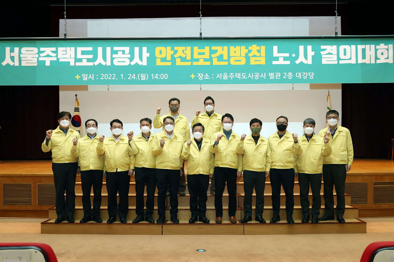 김헌동 SH공사사장을 비롯 관계자들이 안전보건방침 노사 결의대회를 마친뒤 기념사진을 찍고 있다.