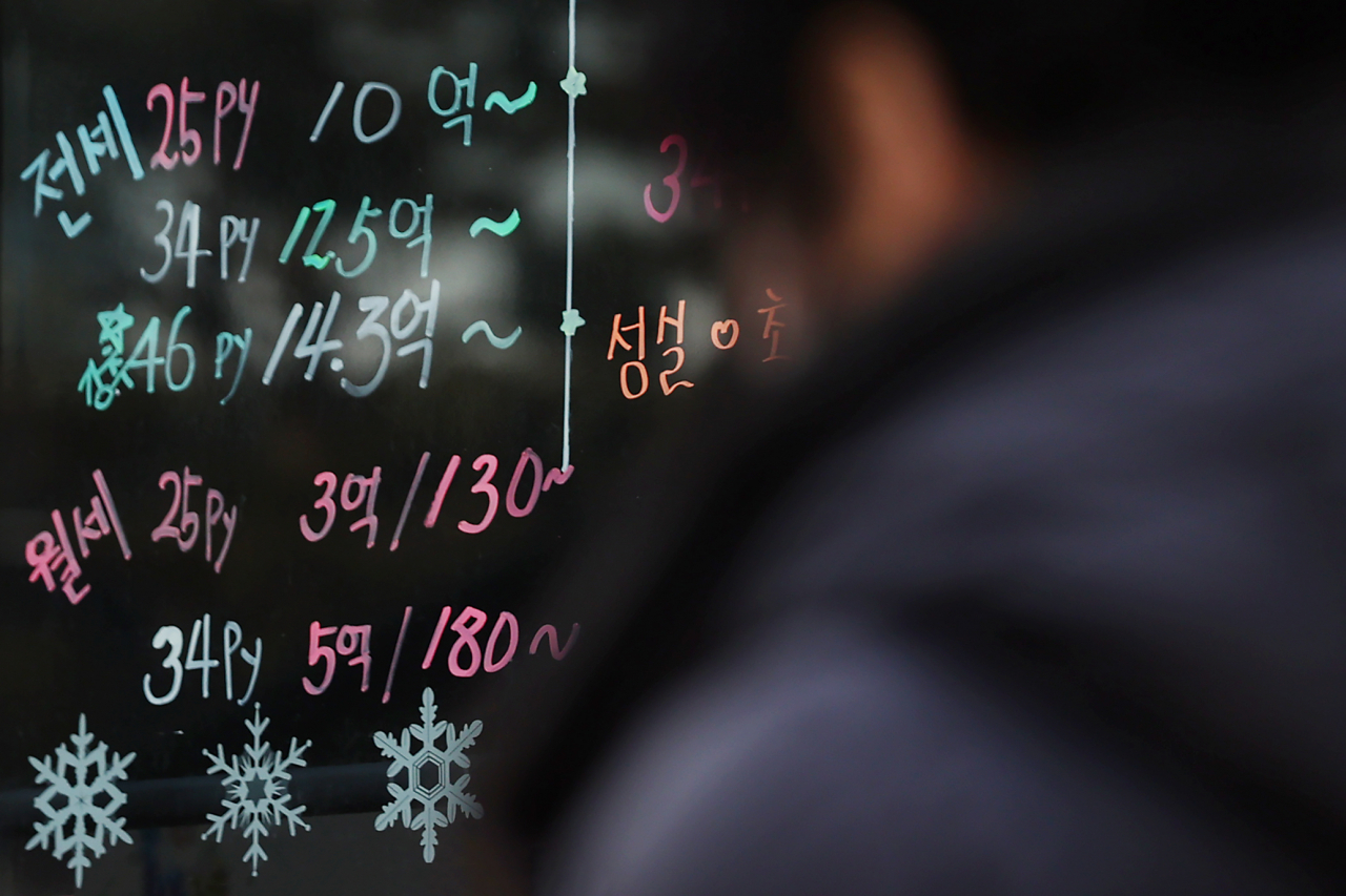 서울 시내 한 부동산 중개업소에 붙은 전세 안내문. [연합]