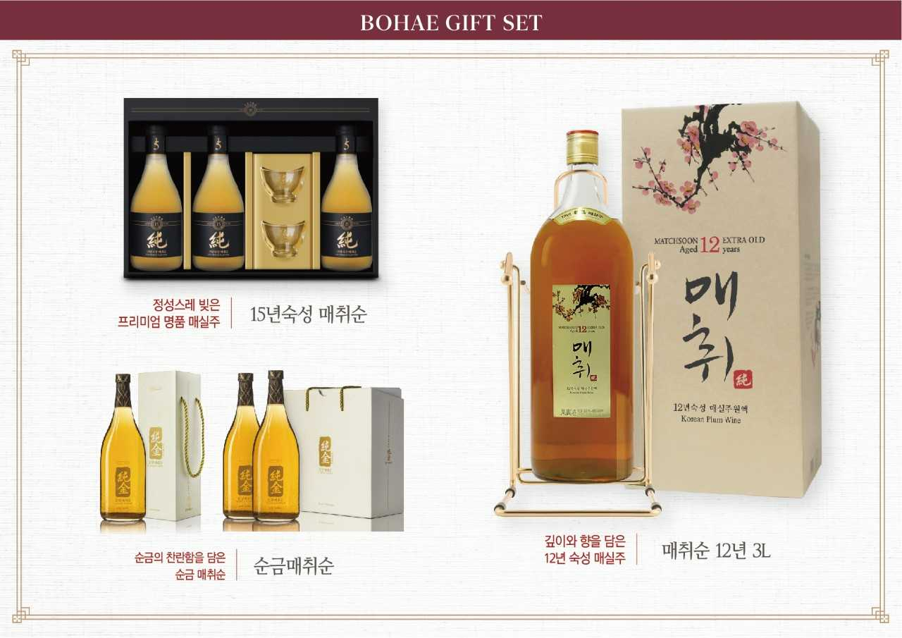 보해양조 선물세트