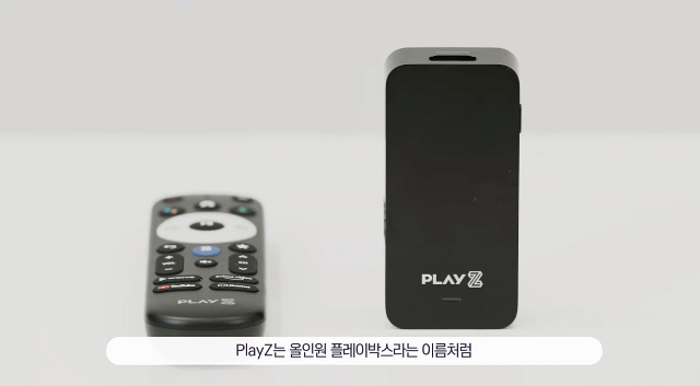 SKB 플레이제트를 설명하는 모습. [SKB 제공]