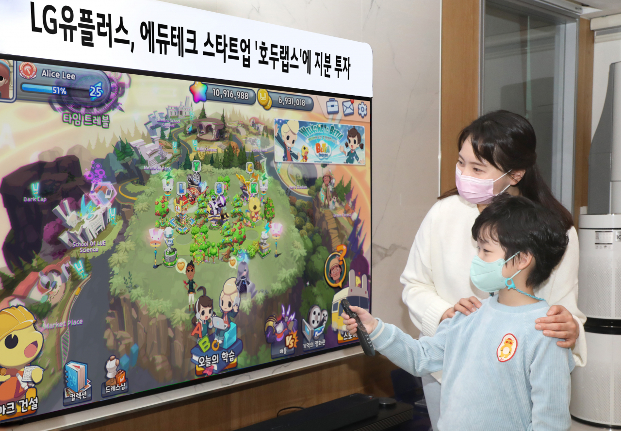 LG유플러스는 아동 교육 콘텐츠 시장 경쟁력을 강화하기 위해 국내 에듀테크 스타트업 ‘호두랩스’에 지분 투자를 단행했다고 25일 밝혔다. 사진은 LG유플러스 아동 모델이 호두랩스가 서비스하는 콘텐츠를 체험하는 모습. [LG유플러스 제공]
