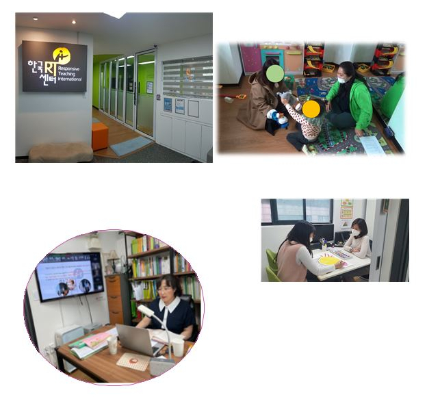 한국 RT센터에서 ‘발달장애 경계선 영유아 가정양육 상담을 온·오프라인으로 하고 있다.
