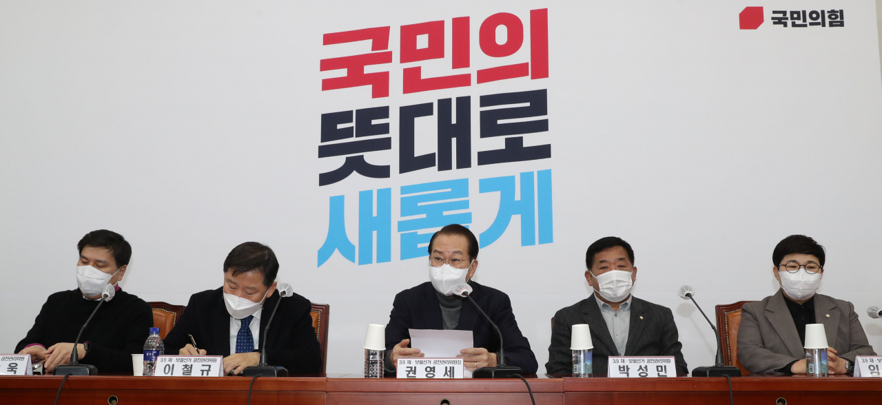 권영세 국민의힘 3.9 재·보궐선거 공천관리위원장(가운데)이 25일 서울 여의도 국회에서 열린 공천관리위원회 회의에서 발언하고 있다. 연합뉴스
