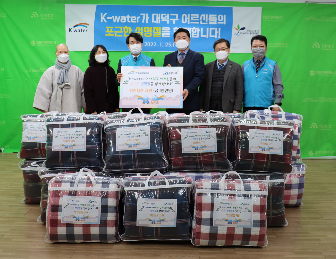[한국수자원공사 제공]
