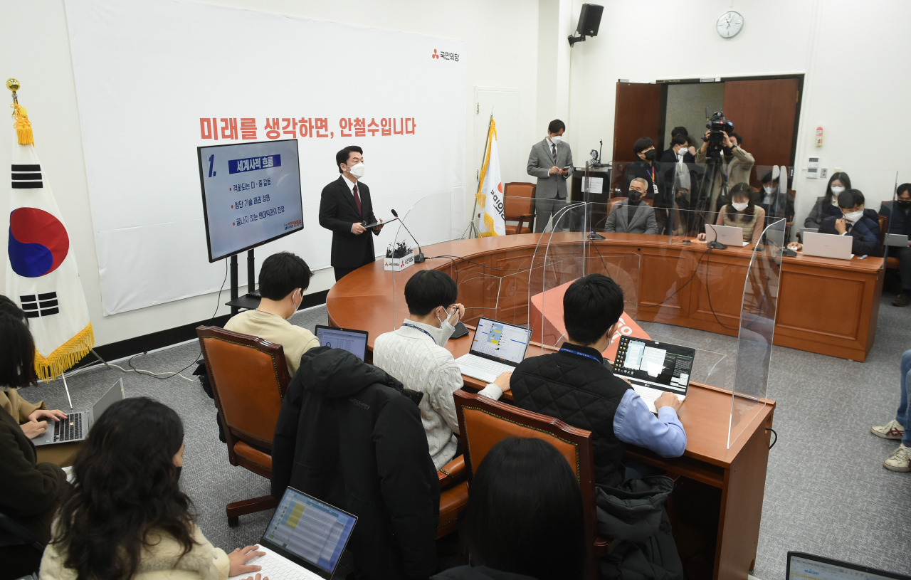 안철수 국민의당 대선후보가 25일 오전 국회에서 신년 기자회견을 하고 있다. [헤럴드경제=이상섭 기자]