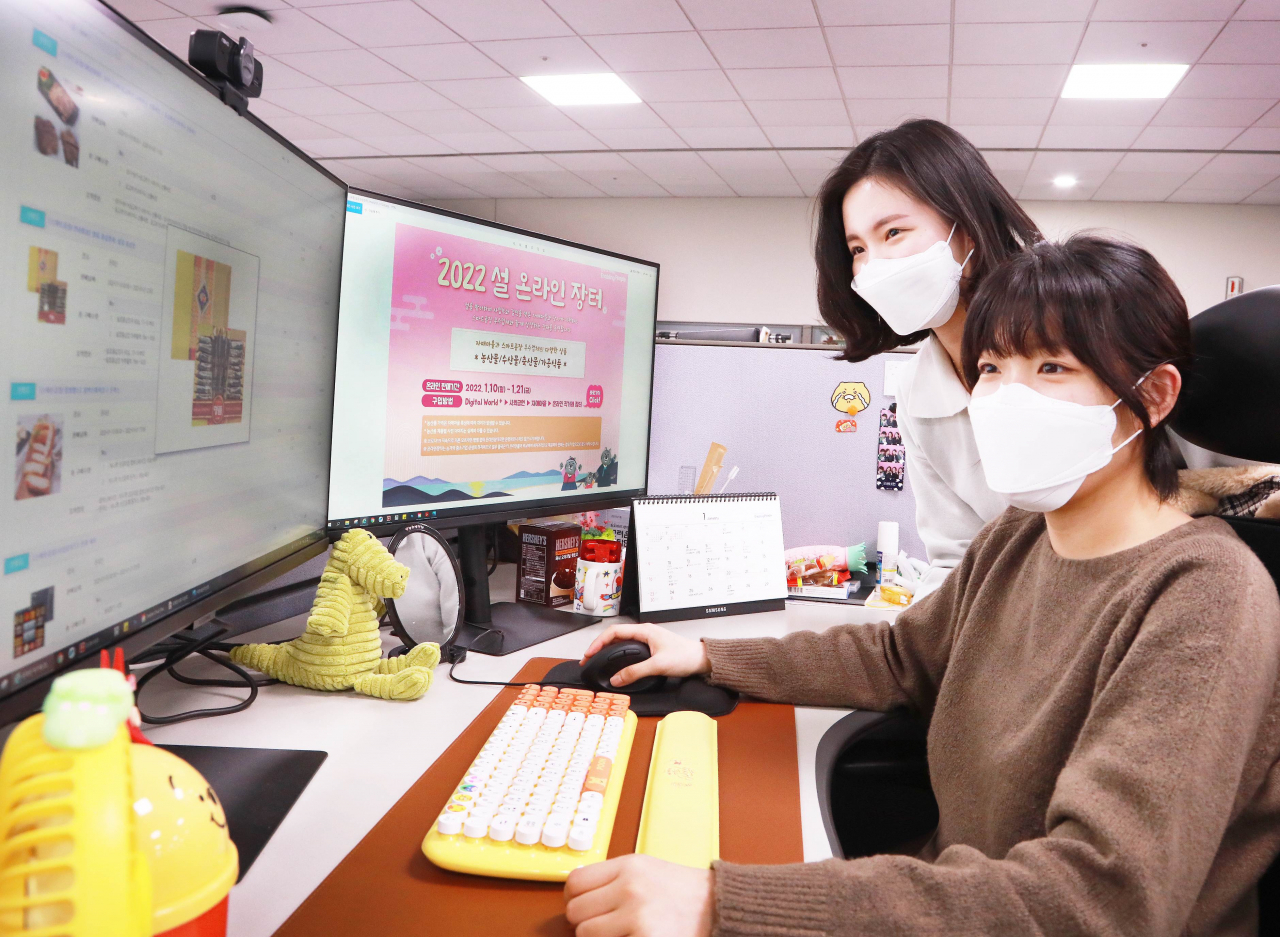 삼성전자 직원들이 '설 맞이 온라인 장터'에서 상품을 구입하고 있다. [삼성전자 제공]