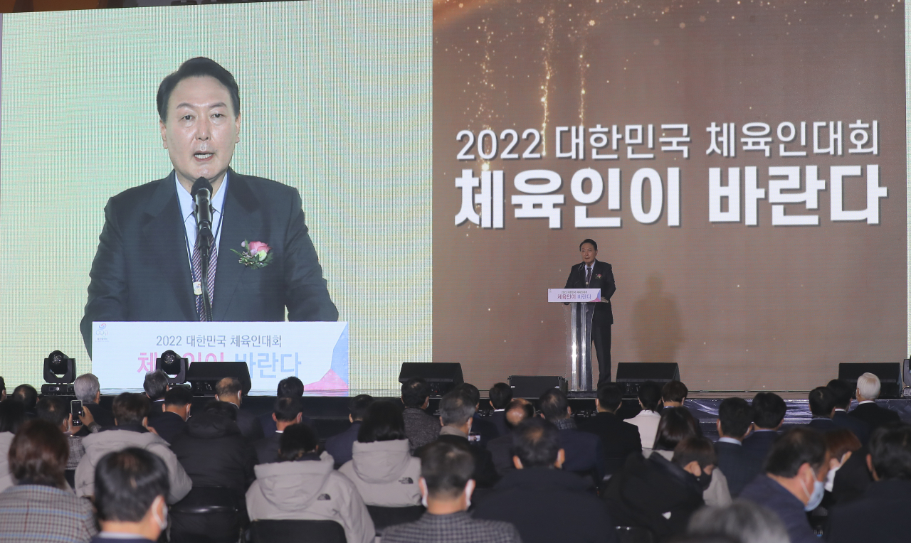 윤석열 국민의힘 대선 후보가 25일 서울 송파구 올림픽공원 SK올림픽핸드볼경기장에서 열린 2022 대한민국체육인대회에서 축사를 하고 있다. [국회 사진기자단]