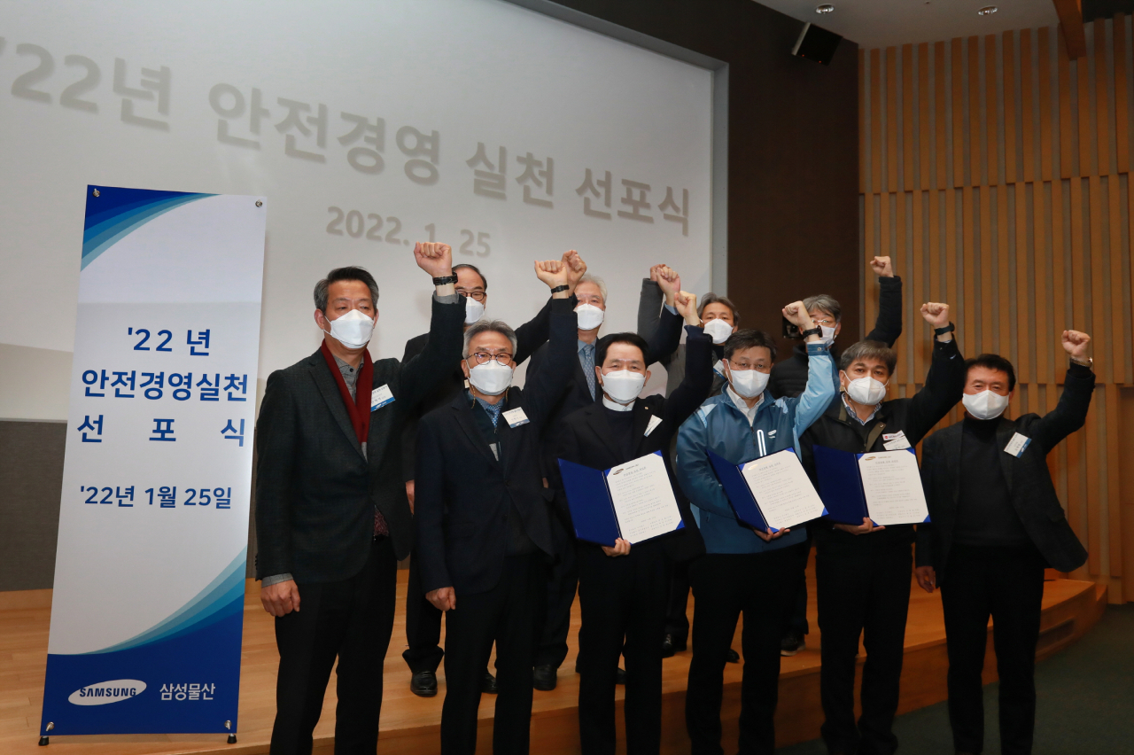 삼성물산 건설부문이 25일 99개 주요 협력사와 함께 중대재해 예방과 안전경영 실천에 대한 의지를 높이기 위한 안전경영 실천 선포식을 개최했다.
