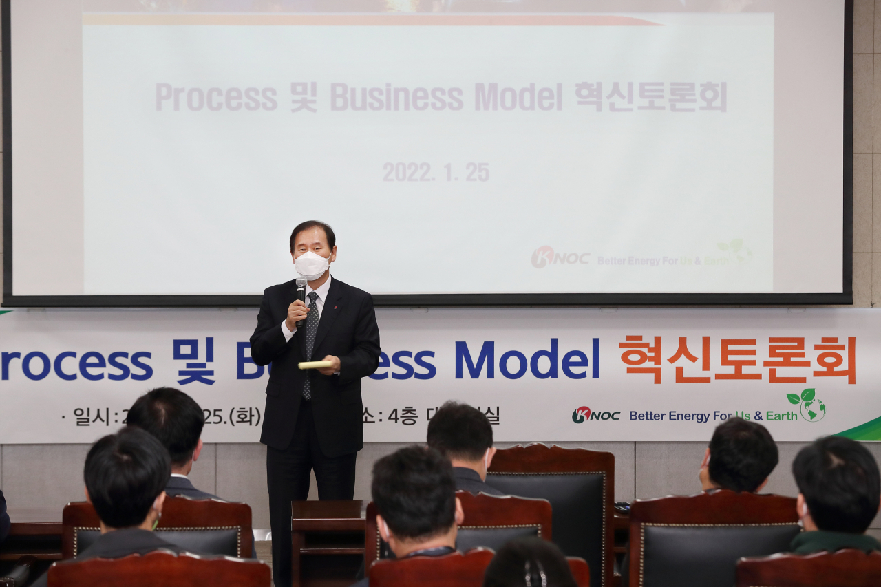 석유공사 혁신토론회에서 김동섭 사장이 모두 발언을 하고있다.