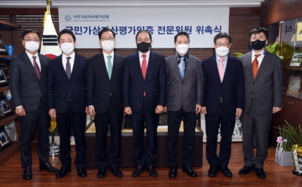 국민가상자산평가인증이 25일 서울 영등포구 여의동 인영빌딩에서 평가인증 전문위원 위촉식을 개최했다. 이날 위촉식에 참석한 선상신(왼쪽부터) 국민가상자산평가인증 대표이사, 조성인 위원, 이상국 위원, 한공식 위원, 강원순 위원, 박윤해 위원, 김성철 위원 등이 기념촬영하고 있다. [국민가상자산평가인증 제공]