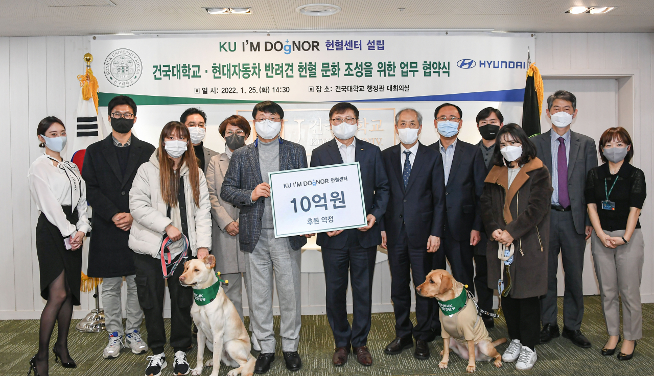 25일 건국대학교 행정관에서 열린 ‘반려견 헌혈 문화 조성을 위한 업무 협약식’에서 유원하 현대차 국내사업본부 부사장(왼쪽 여섯 번째)과 전영재 건국대 총장(왼쪽 일곱 번째) 등 참석자들이 헌혈견과 함께 기념촬영을 하고 있다. [현대차 제공]