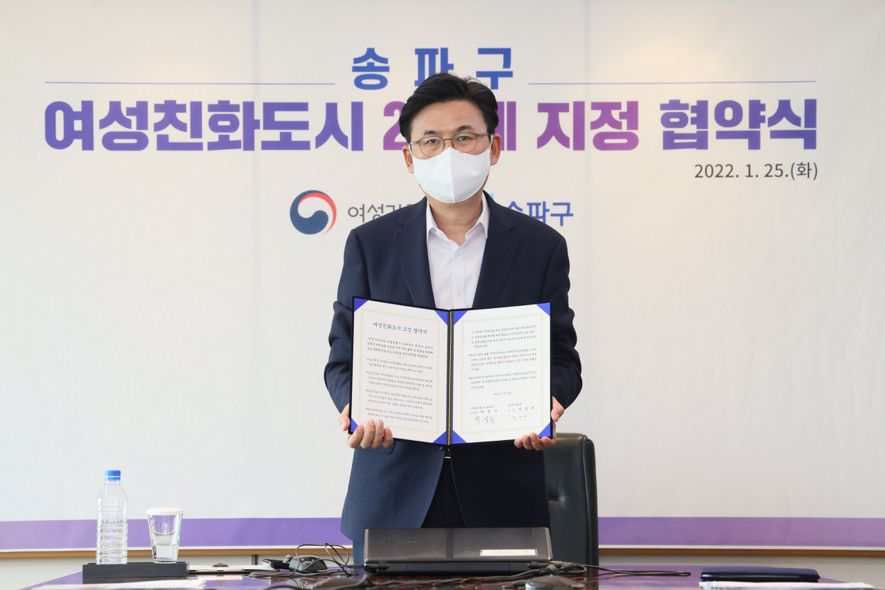 서울 송파구는 여성가족부와 ‘여성친화도시 2단계 지정협약식’을 진행했다고 26일 밝혔다. 사진은 협약식에 참석한 박성수 송파구청장의 모습. [송파구 제공]
