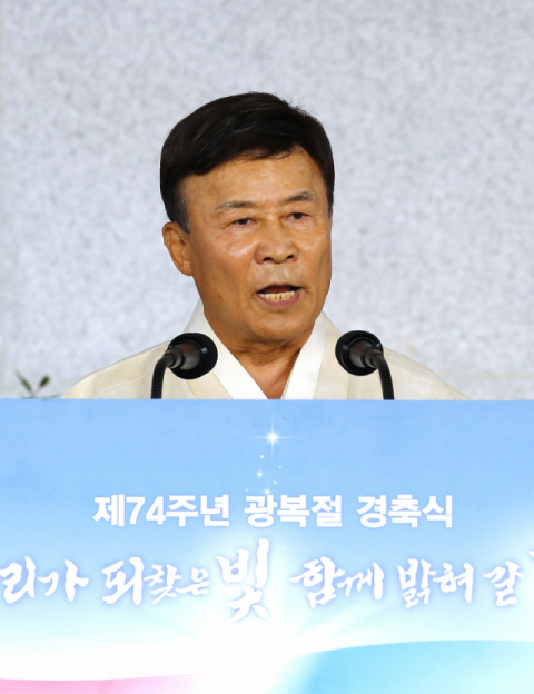 김원웅 광복회장. [연합]