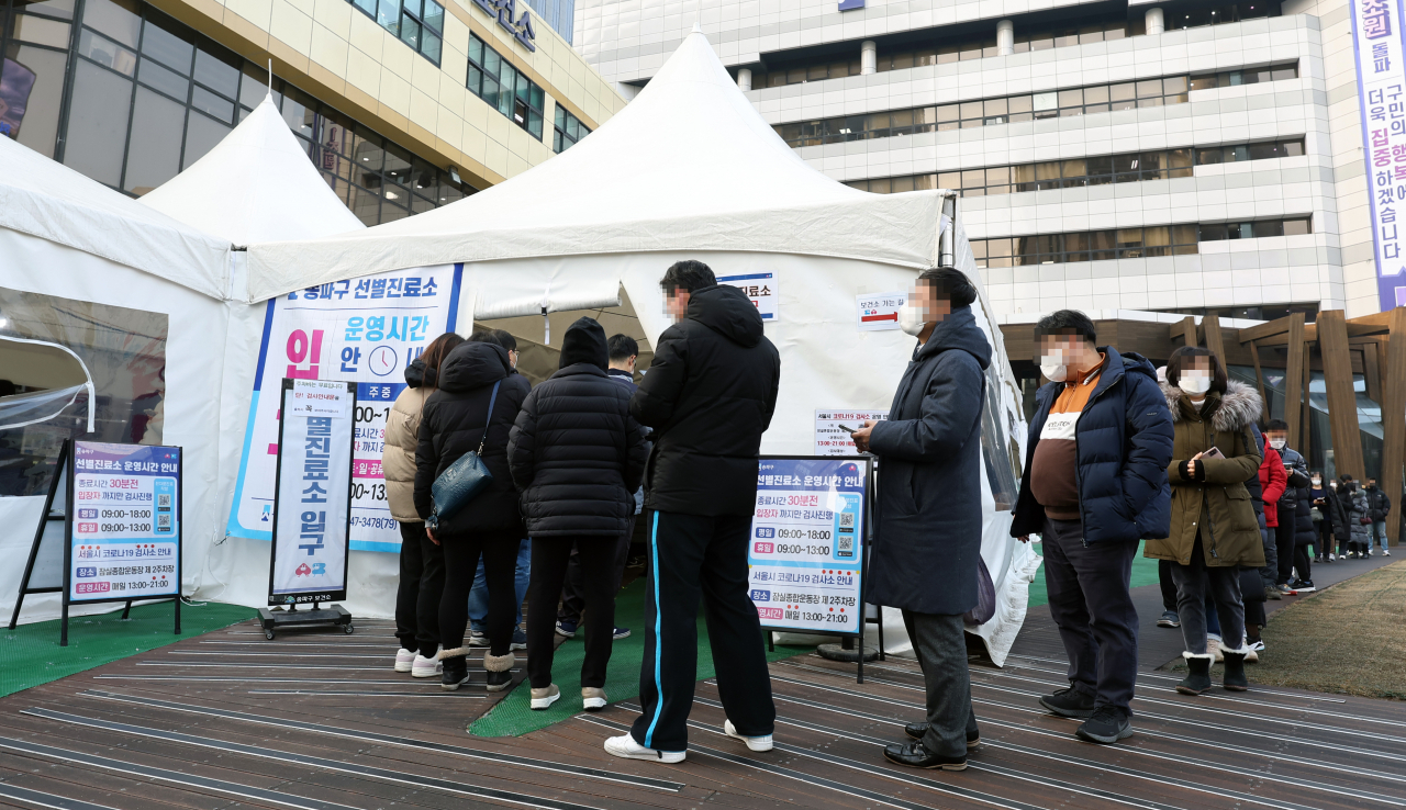 오미크론 확산으로 연일 신규 확진이 최다를 기록 중인 26일 오전 서울 송파구 송파구보건소 선별진료소에서 시민들이 신종 코로나바이러스 감염증(코로나19) 검사를 받기 위해 대기하고 있다. 연합뉴스