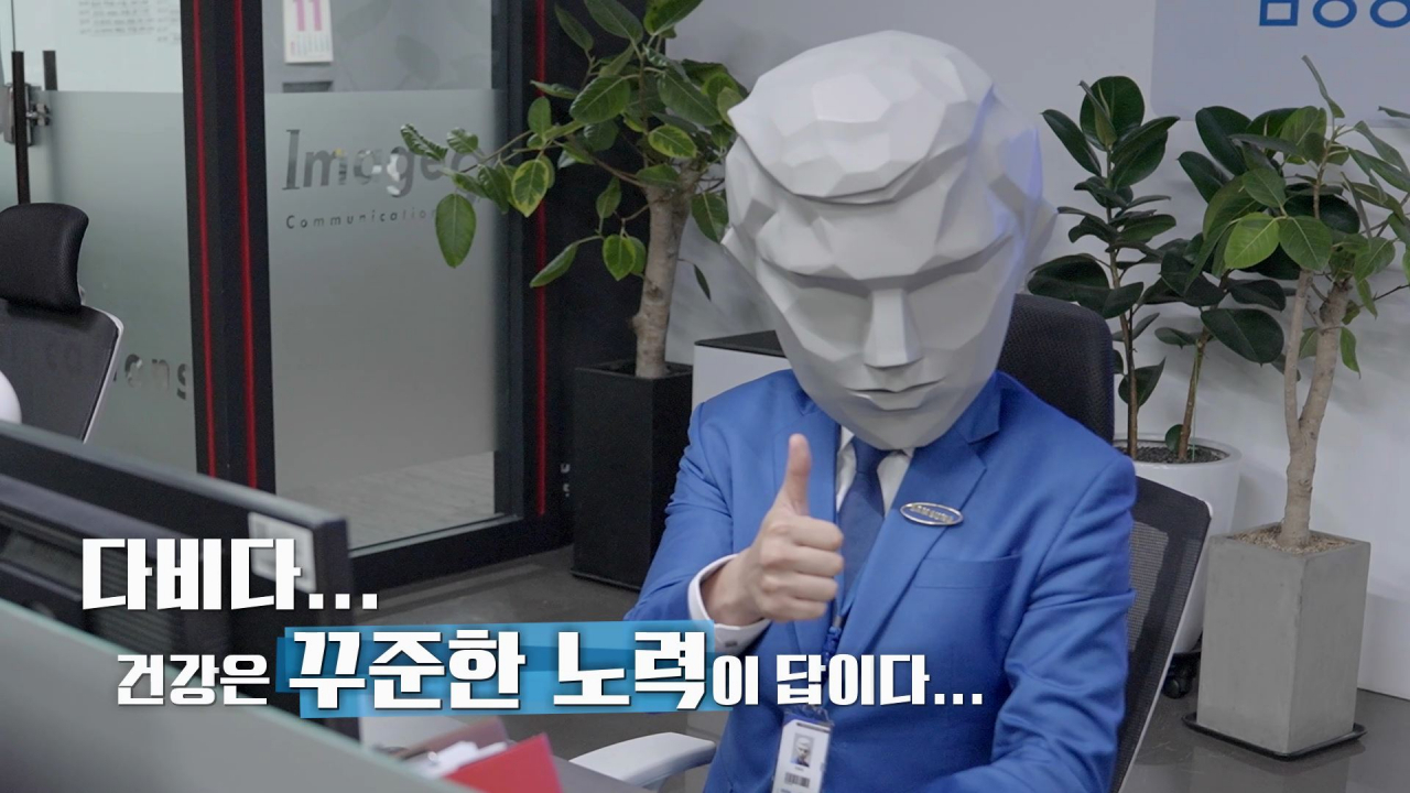 삼성증권 웹드라마 ‘내가 바로 다비다’ 시즌2의 한 장면 [제일기획 제공]