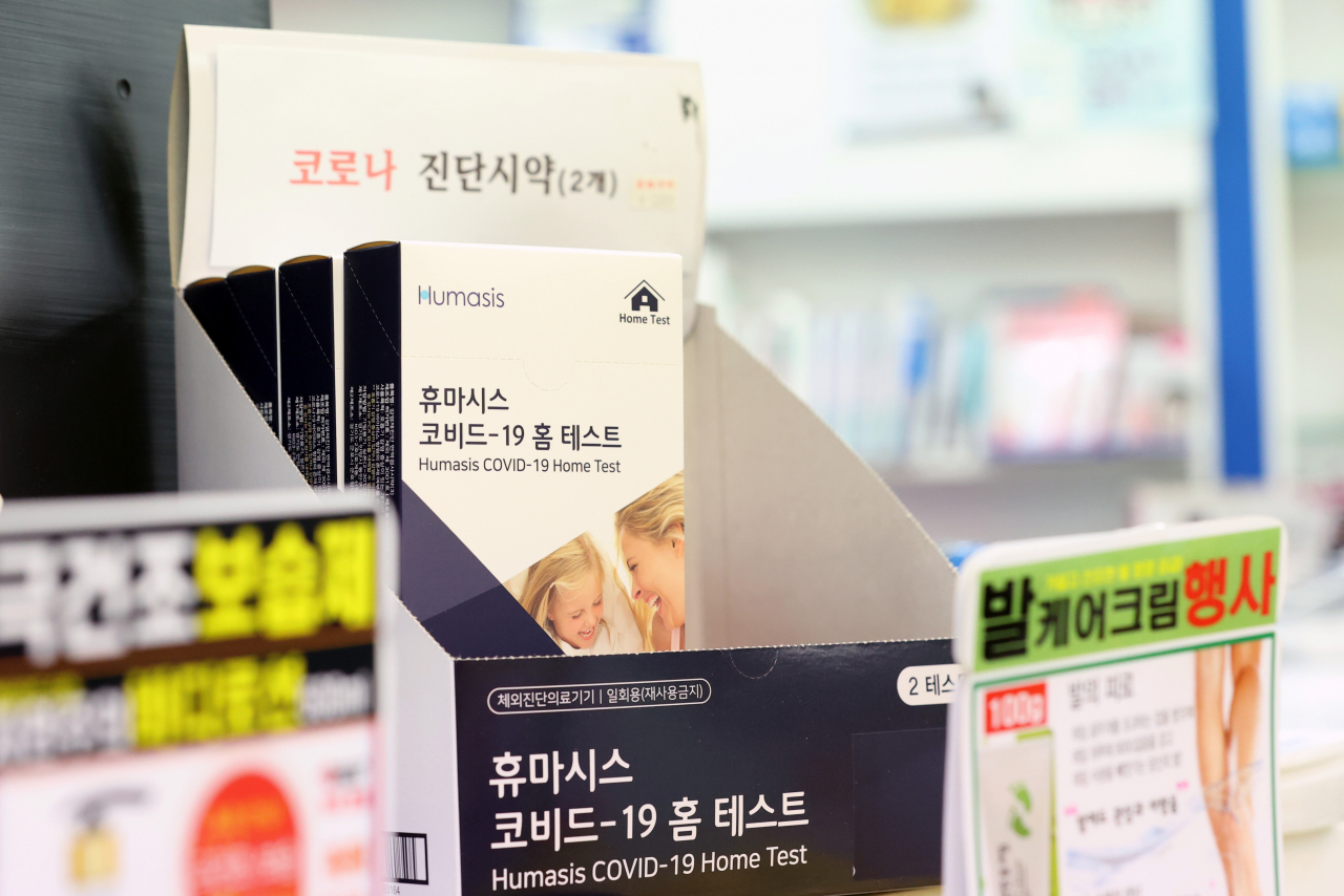 코로나19 오미크론 변이가 빠르게 확산하는 약국에 코로나19 자가검사키트가 진열되어 있다. 연합뉴스