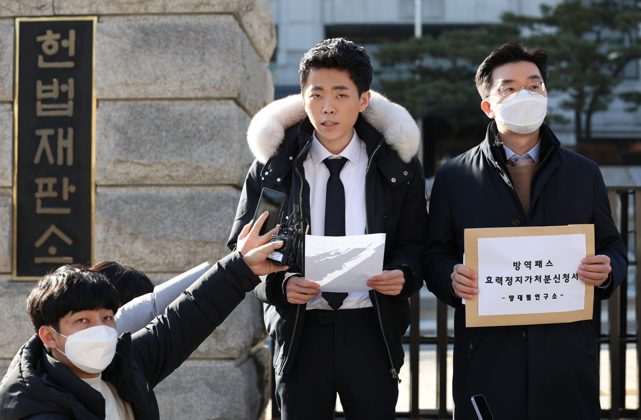 지난 7일 오후 헌법재판소 앞에서 ‘고3 유튜버’ 양대림 씨와 대리인 채명성 변호사가 방역패스 효력 정지 가처분신청 기자회견을 하고 있다. [연합]