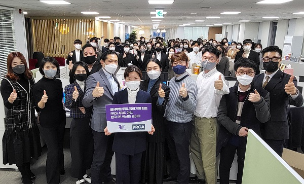 함샤우트 두들이 국내 업계 최초로 아시아·태평양 PR 컨설턴트 연합(PRCA APAC)에 가입했다. [함샤우트 두들 제공]