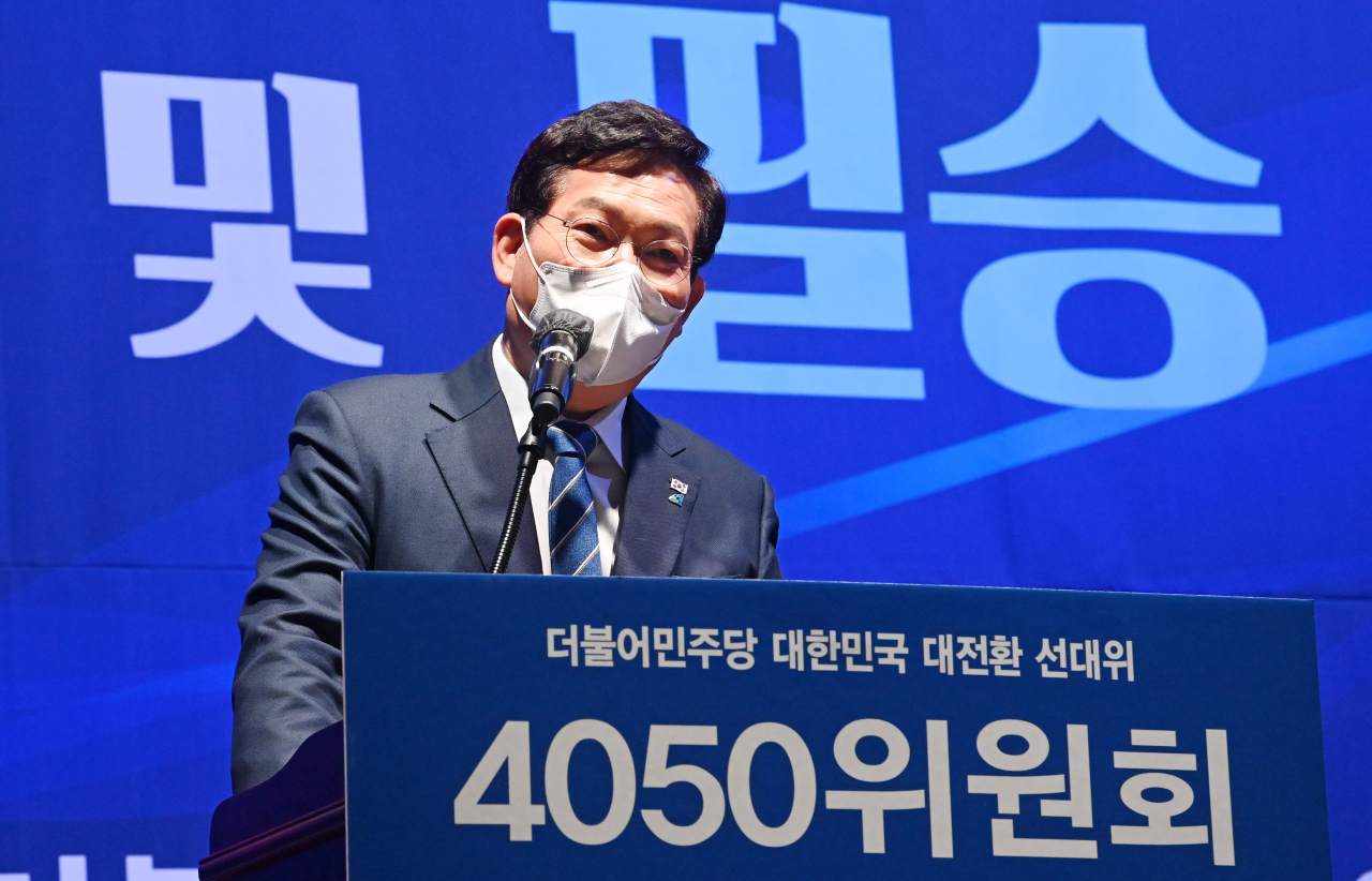 송영길 더불어민주당 상임선대위원장이 25일 서울 여의도 국회 의원회관에서 열린 더불어민주당 선대위 4050위원회 발대식 및 필승결의대회에서 인사말을 하고 있다. [연합]