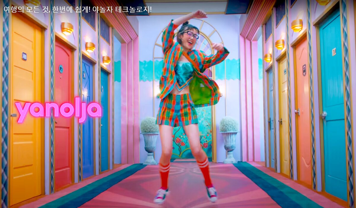 야놀자