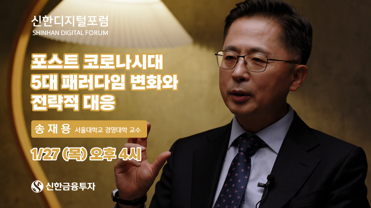 신한금융투자 제공