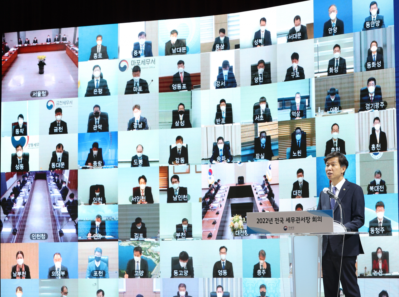 김대지 국세청장이 26일 세종시 나성동 정부세종청사 본청에서 진행된 전국세무관서장에서 인사말을 하고 있다.이날 회의는 김 청장 등 고위공무원은 세종청사 본청에서 현장 참석하고, 세무서장 130명 등은 각 관서에서 확장가상세계(메타버스)를 통해 온라인으로 참여했다. [국세청 제공]