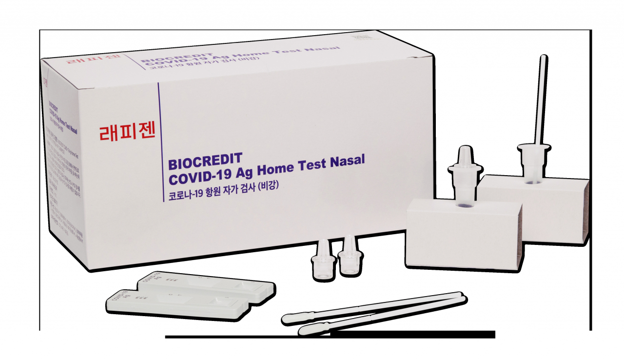 부산 남구(구청장 박재범)는 관내 모든 유치원·어린이집에 코로나19 신속항원검사키트를 지원한다. [부산 남구 제공]