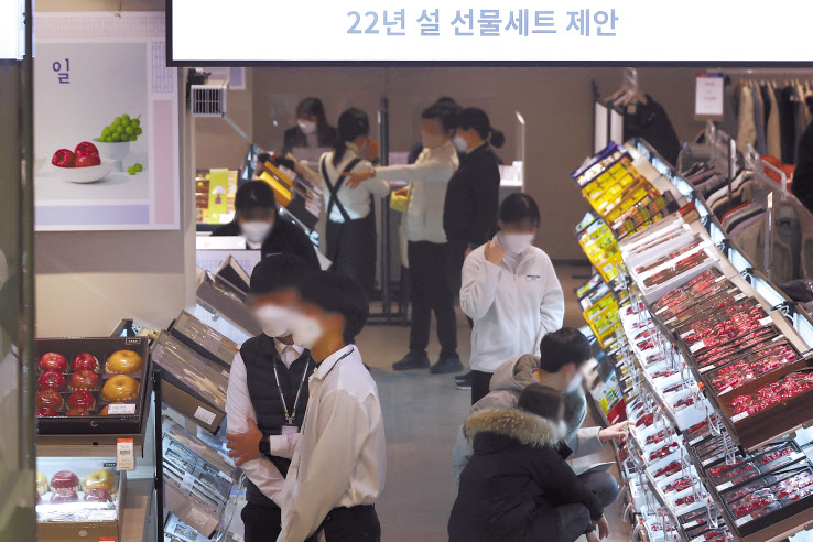 코로나19 사태 장기화로 설 연휴 고향길이 멀어지면서 백화점 선물세트가 역대급 특수를 누리고 있다. 특히 청탁금지법상 명절에 선물할 수 있는 농·축·수산물 가액이 상향 조정되면서 선물세트 매출이 역대 최고치를 기록 중이다. 사진은 서울시내 백화점내 명절 선물코너 모습. [연합]