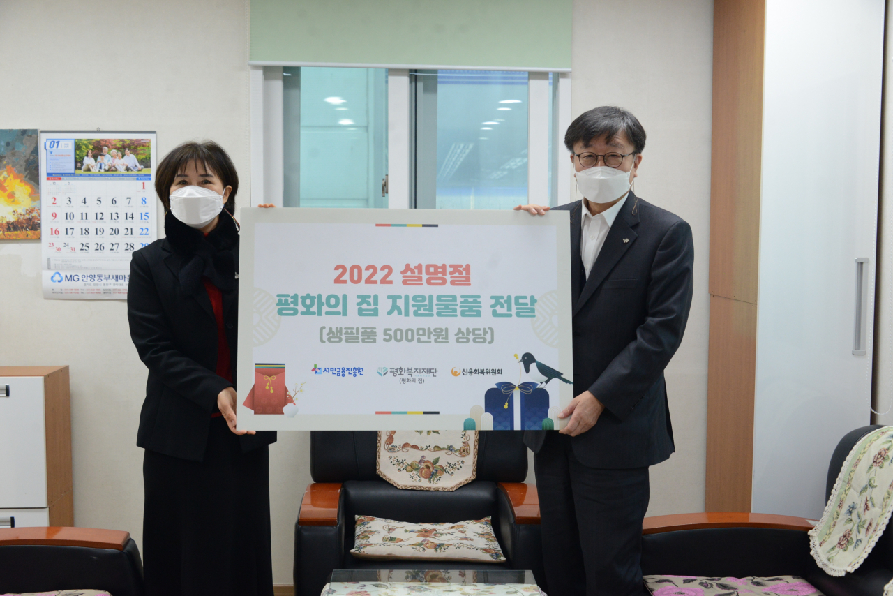이재연(사진 오른쪽) 서민금융진흥원장 겸 신용회복위원회 위원장이 26일 경기도 안양시 평화의집 김광진 원장과 기념사진 촬영을 하고 있다.[서민금융진흥원·신용회복위원회 제공]