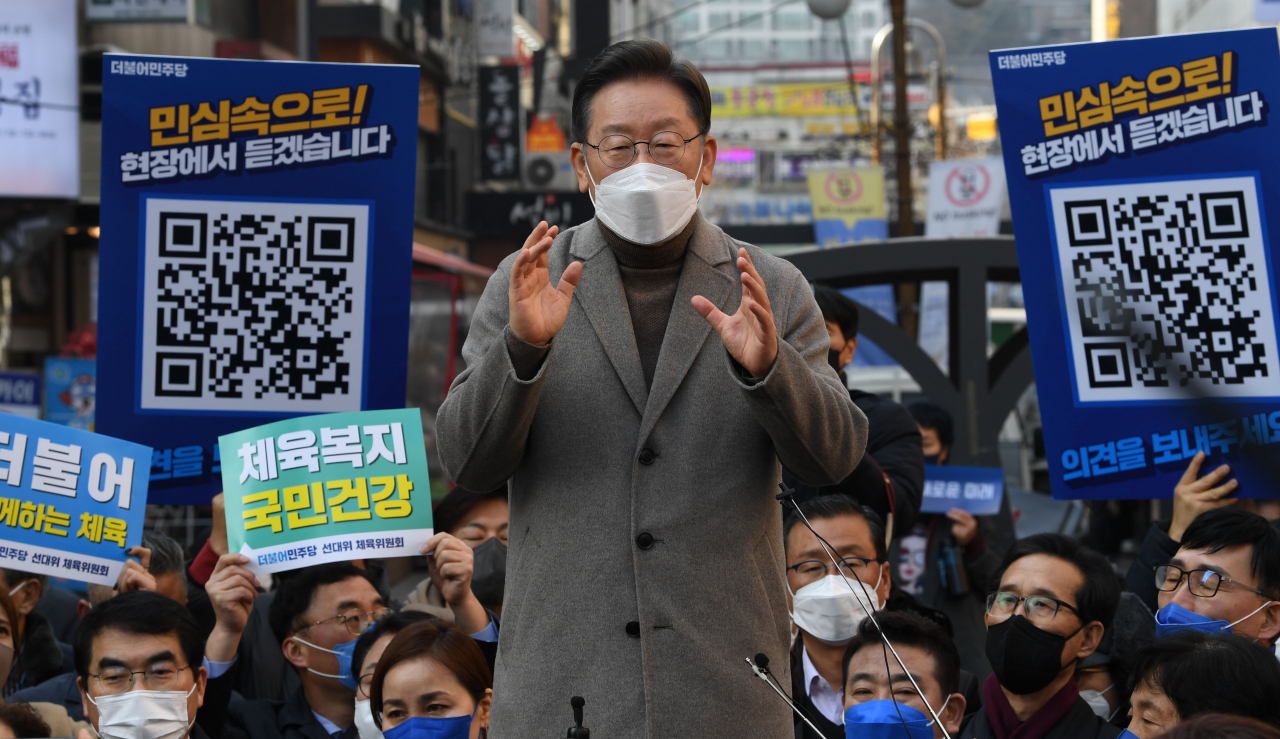 이재명 더불어민주당 대선후보가 26일 경기 광명시 철산로데오거리에서 지지를 호소하고 있다. [연합]