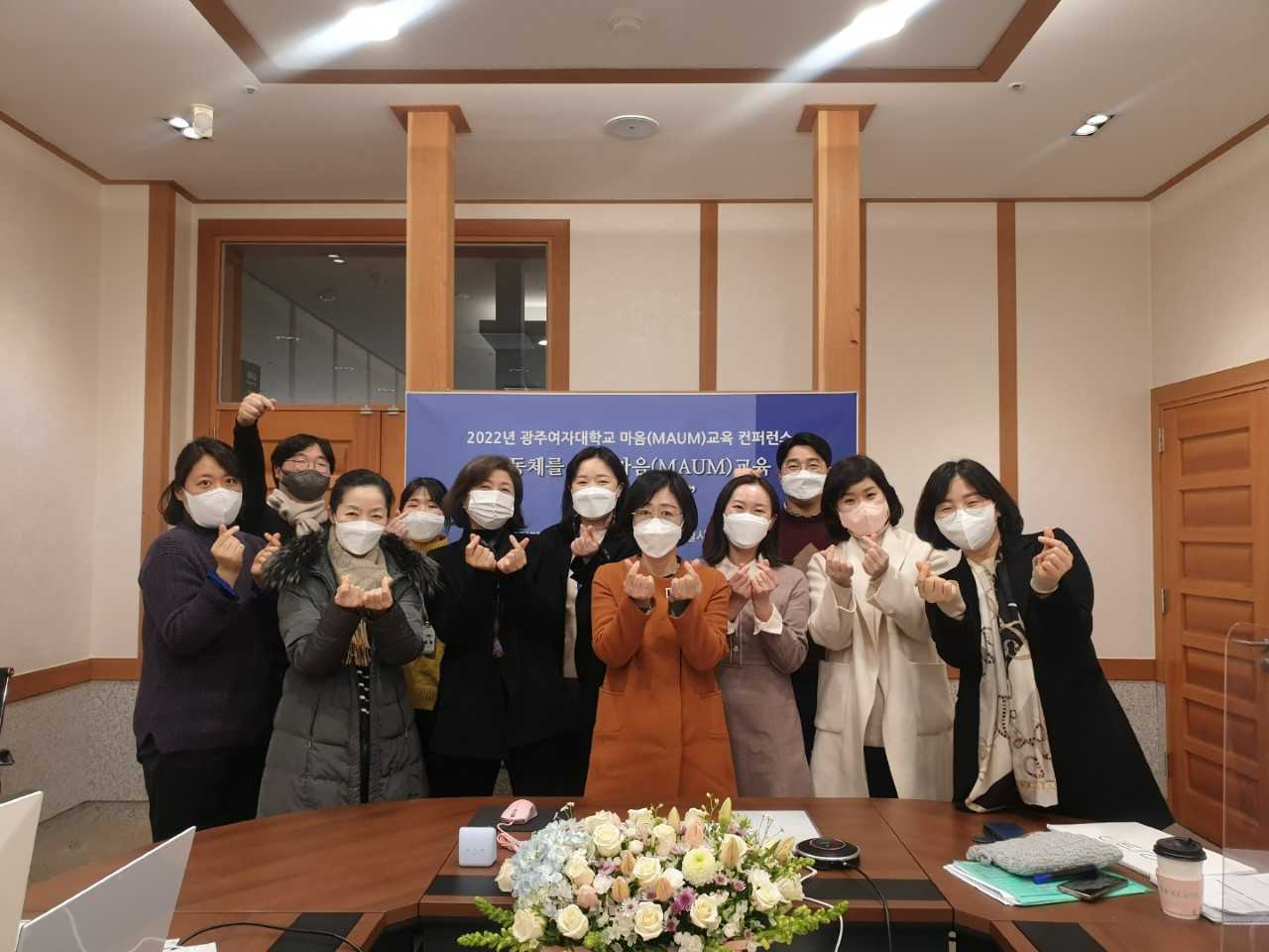 광주여자대학교 MAUM교육원은 26일 제1회 마음(MAUM)교육 컨퍼런스를 개최했다.